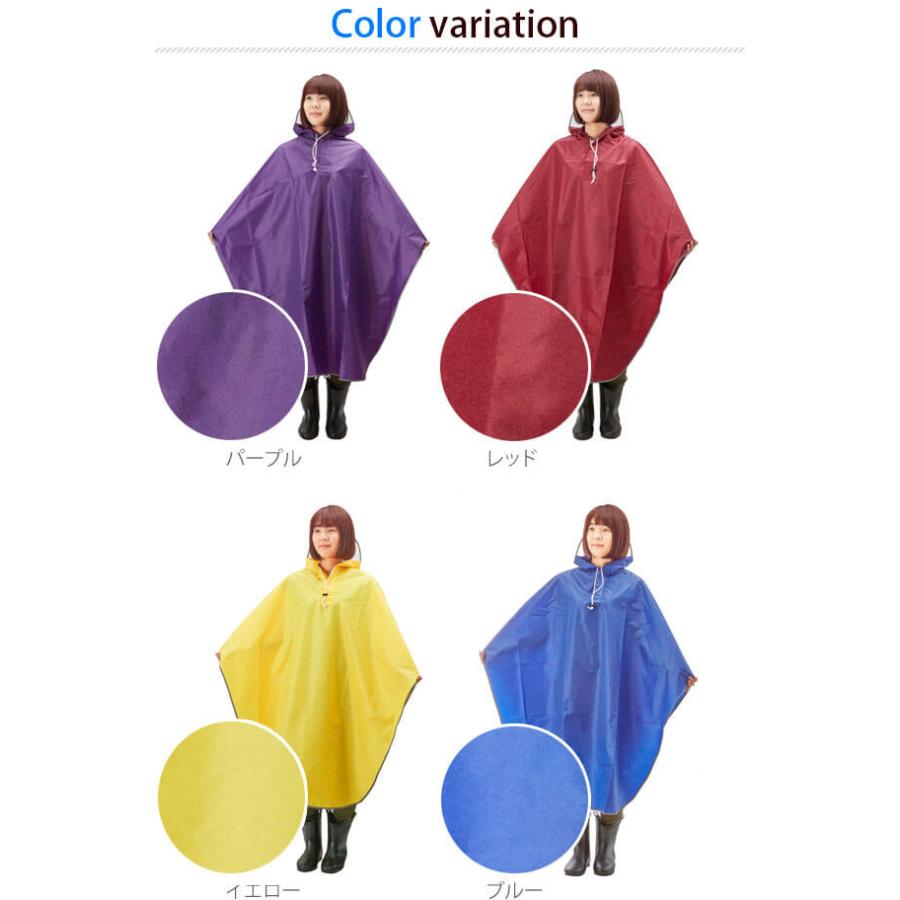 レインポンチョ レインコート 自転車 ママ レディース 自転車用 雨具