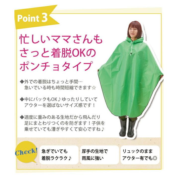 爆買い新作 レインコート 自転車 ママ レディース レインポンチョ 自転車用 雨具 レインスーツ 防水 ポンチョ レディース メンズ ツバ フード 通学 通勤 反射 数量限定アウトレット最安価格
