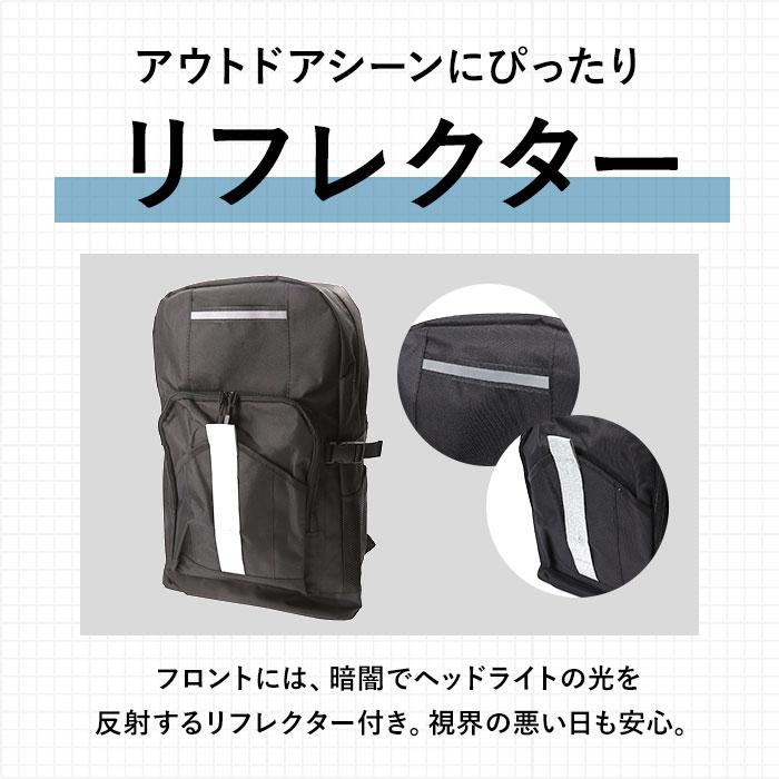 リュック 大容量 防災 I-1548 通販 リュックサック デイパック 防災リュック 防災用 大型 大きい 軽量 45リットル 45L チェストベルト メンズ リュック |  | 11