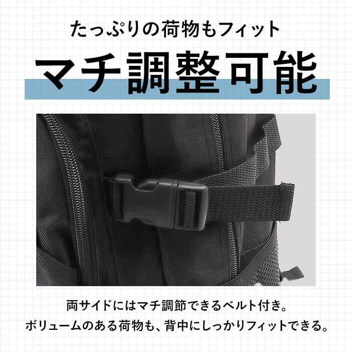 リュック 大容量 防災 I-1548 通販 リュックサック デイパック 防災リュック 防災用 大型 大きい 軽量 45リットル 45L チェストベルト メンズ リュック |  | 12