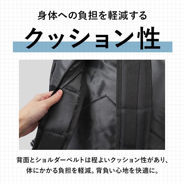 リュック 大容量 防災 I-1548 通販 リュックサック デイパック 防災リュック 防災用 大型 大きい 軽量 45リットル 45L チェストベルト メンズ リュック |  | 13