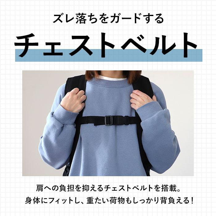 リュック 大容量 防災 I-1548 通販 リュックサック デイパック 防災リュック 防災用 大型 大きい 軽量 45リットル 45L チェストベルト メンズ リュック |  | 14