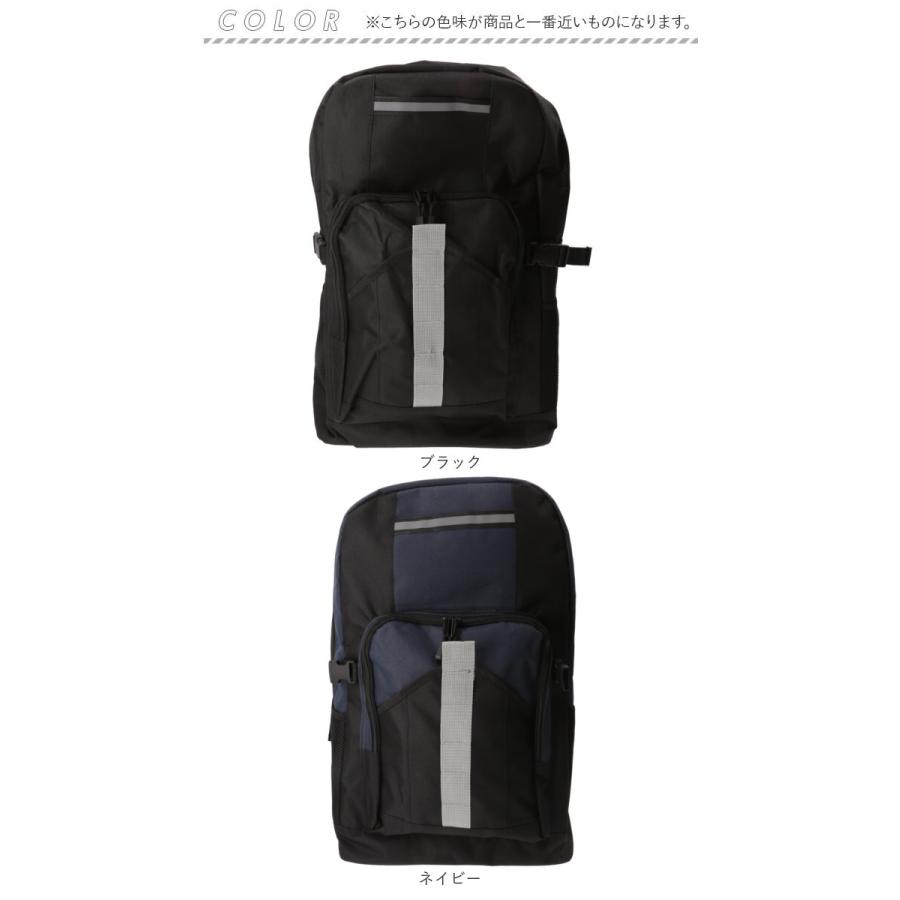 リュック 大容量 防災 I-1548 通販 リュックサック デイパック 防災リュック 防災用 大型 大きい 軽量 45リットル 45L チェストベルト メンズ リュック |  | 16