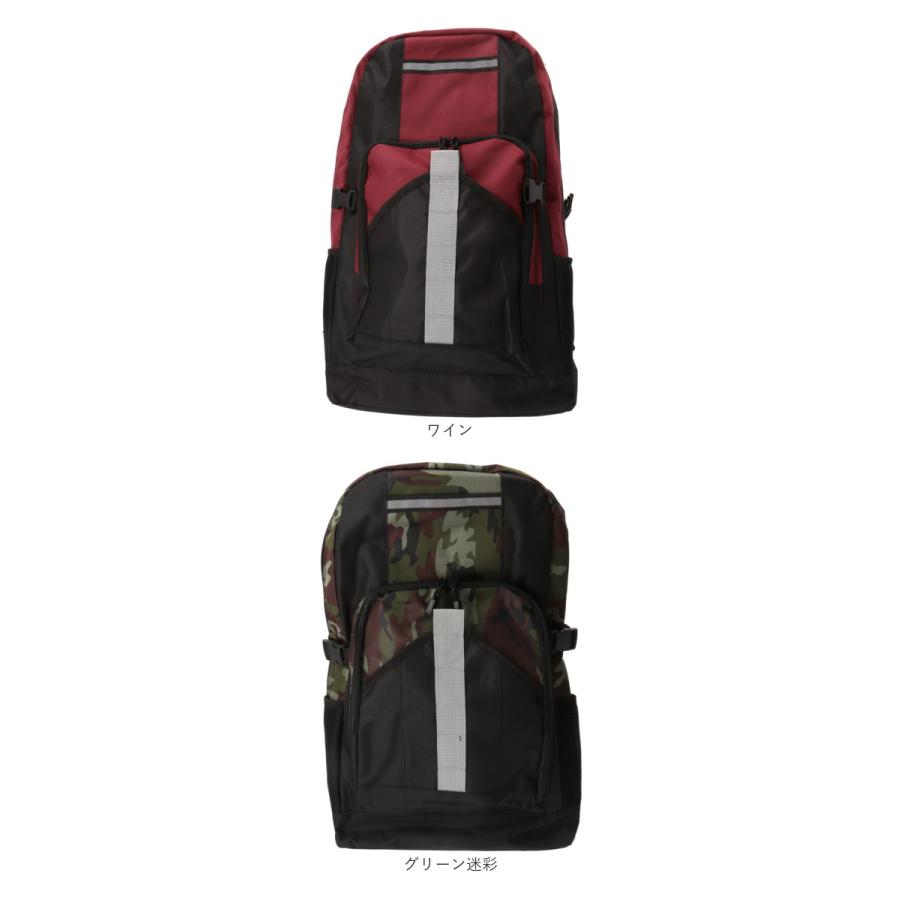 リュック 大容量 防災 I-1548 通販 リュックサック デイパック 防災リュック 防災用 大型 大きい 軽量 45リットル 45L チェストベルト メンズ リュック |  | 18