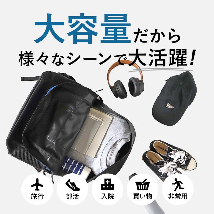 リュック 大容量 防災 I-1548 通販 リュックサック デイパック 防災リュック 防災用 大型 大きい 軽量 45リットル 45L チェストベルト メンズ リュック |  | 03