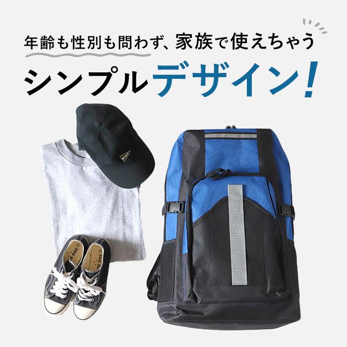 リュック 大容量 防災 I-1548 通販 リュックサック デイパック 防災リュック 防災用 大型 大きい 軽量 45リットル 45L チェストベルト メンズ リュック |  | 05