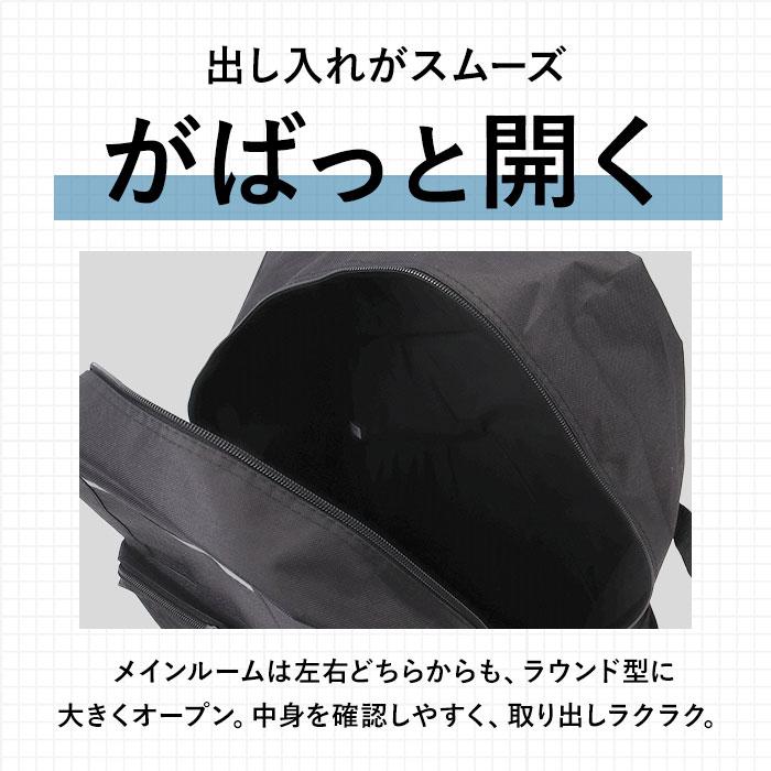 リュック 大容量 防災 I-1548 通販 リュックサック デイパック 防災リュック 防災用 大型 大きい 軽量 45リットル 45L チェストベルト メンズ リュック |  | 08