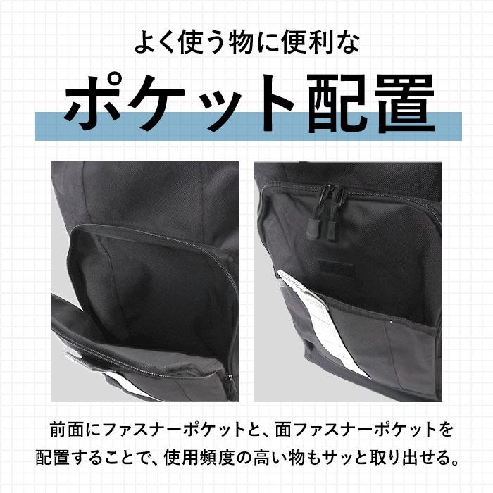リュック 大容量 防災 I-1548 通販 リュックサック デイパック 防災リュック 防災用 大型 大きい 軽量 45リットル 45L チェストベルト メンズ リュック |  | 09