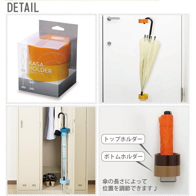 傘立て スリム マグネット おしゃれ かわいい ISETO 伊勢藤 通販 傘ホルダー シングルタイプ 傘スタンド 磁石 1本 マグネット式傘立て 傘たて 傘立て |  | 01