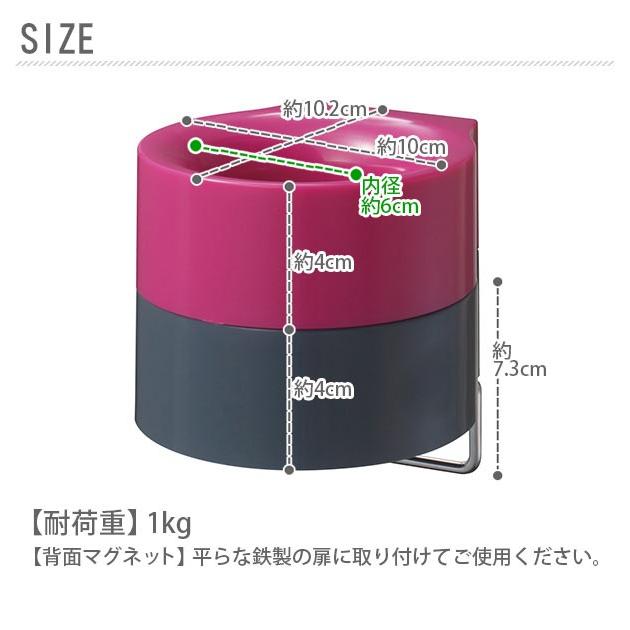 傘立て スリム マグネット おしゃれ かわいい ISETO 伊勢藤 通販 傘ホルダー シングルタイプ 傘スタンド 磁石 1本 マグネット式傘立て 傘たて 傘立て |  | 02