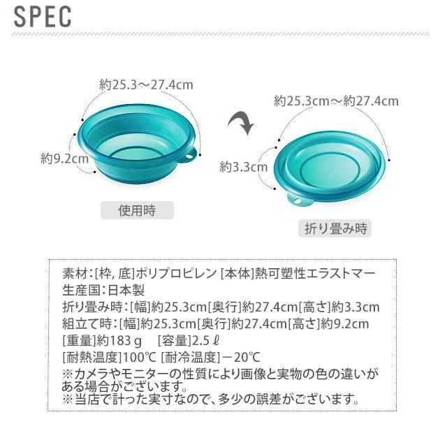 ソフト湯おけ 折りたためる 折りたたみ湯桶 洗面器 手桶 手おけ バス用品 定番 風呂グッズ バスグッズ ハンディーボール｜backyard｜07