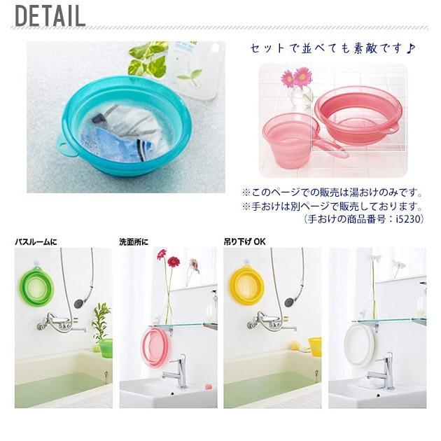 ソフト湯おけ 折りたためる 折りたたみ湯桶 洗面器 手桶 手おけ バス用品 定番 風呂グッズ バスグッズ ハンディーボール | ブランド登録なし | 07