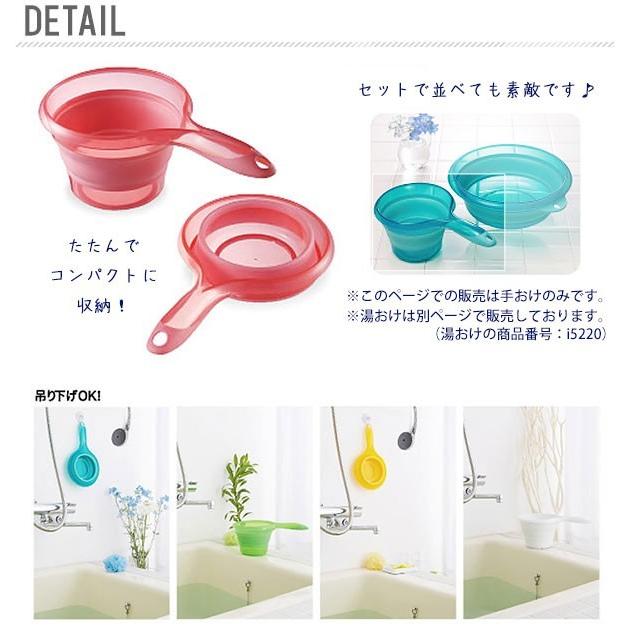 ソフト湯おけ 折りたためる 折りたたみ湯桶 洗面器 手桶 手おけ バス用品 定番 風呂グッズ バスグッズ ハンディーボール | ブランド登録なし | 07