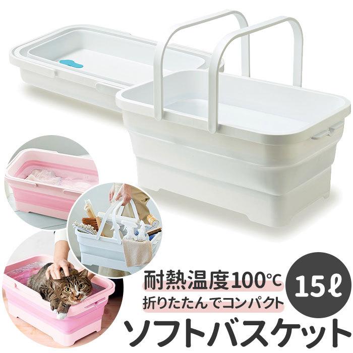ランドリーバスケット 折りたたみ 通販 四角 大 容量 足湯 シリコン 浸け置き バケツ ソフトバスケット たらい 折り畳み キャンプ ランドリーバスケット | 