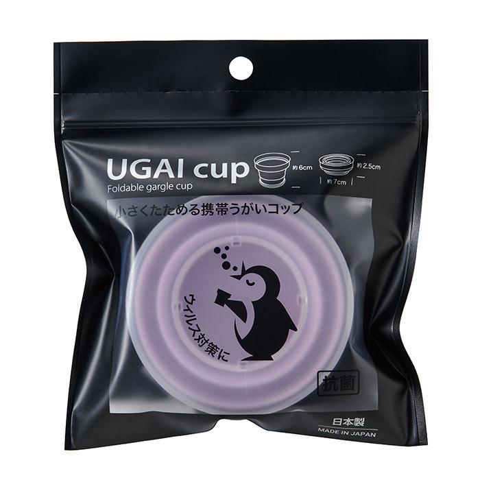 折りたたみ 通販折りたたみ コップ 折り畳み 携帯 抗菌 持ち運び コンパクト ケース付き おくすり うがい 日本製 学校 オフィス アウトドア 子供 折りたたみ | ブランド登録なし | 15