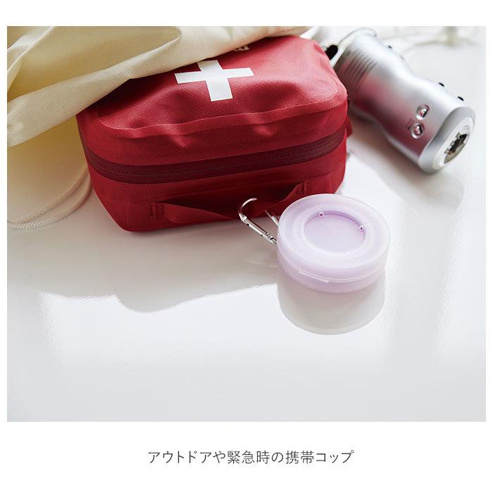 折りたたみ 通販折りたたみ コップ 折り畳み 携帯 抗菌 持ち運び コンパクト ケース付き おくすり うがい 日本製 学校 オフィス アウトドア 子供 折りたたみ | ブランド登録なし | 04