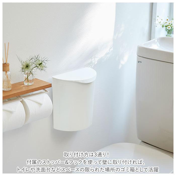 メルナミニ Meluna mini ダストボックス マグネット 通販 フック ごみ箱 フタ付き フタ 取り外し 壁掛け 日本製 台所 洗濯機 冷蔵庫 サークル  メルナミニ |  | 02