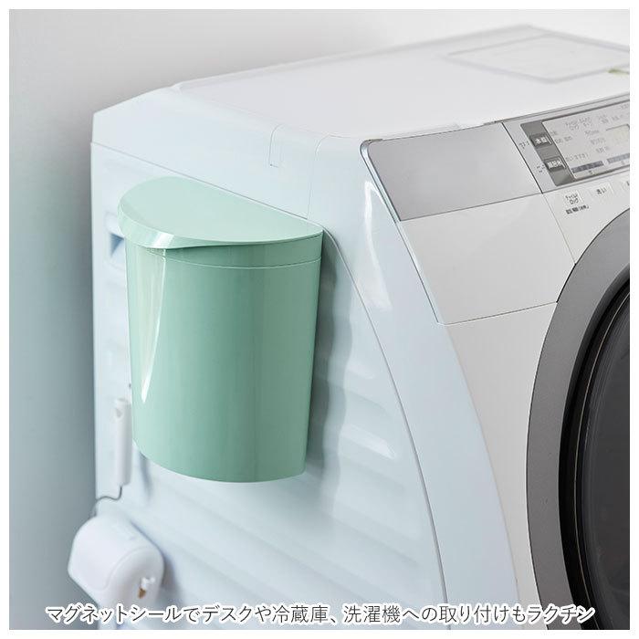 メルナミニ Meluna mini ダストボックス マグネット 通販 フック ごみ箱 フタ付き フタ 取り外し 壁掛け 日本製 台所 洗濯機 冷蔵庫 サークル  メルナミニ |  | 03