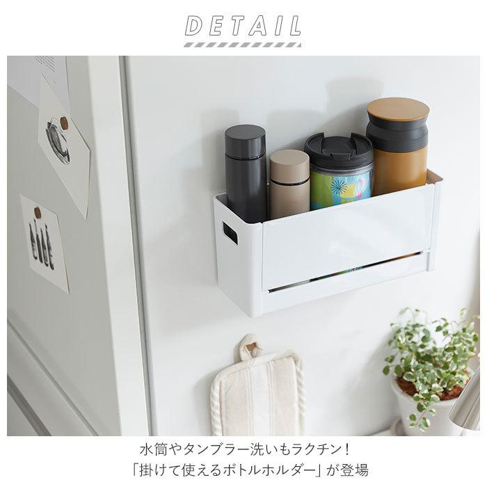 ボトルホルダー 通販 横型 ヨコ型 ボトル ホルダー スパイスケース 水切り 持ち手付き マグネット付き 開閉トレイ 開閉式トレー 収納 すっきり ボトルホルダー | ブランド登録なし | 01