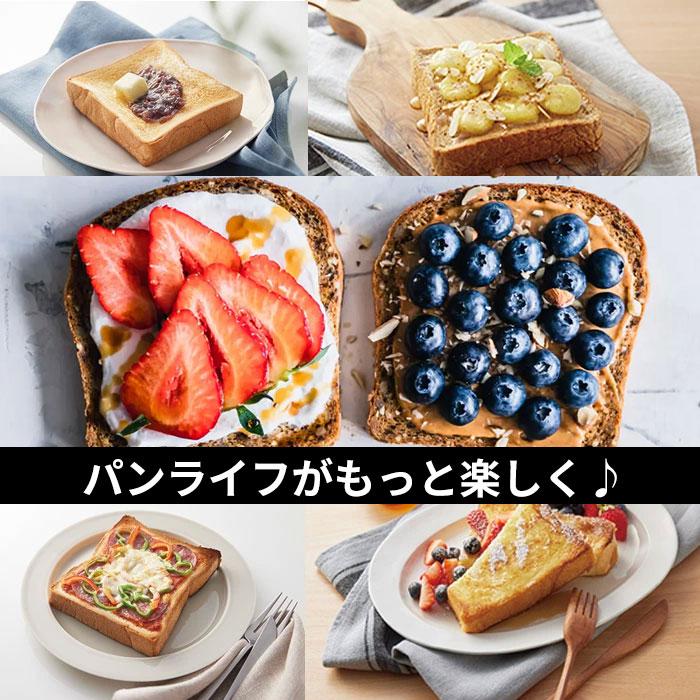 食パン 通販食パン スライサー 食パンカッター 一斤 パン切り 薄切り 厚切り 食パンカット パン切り ガイド パン切りガイド コンパクト アレンジ 食パン | ブランド登録なし | 12