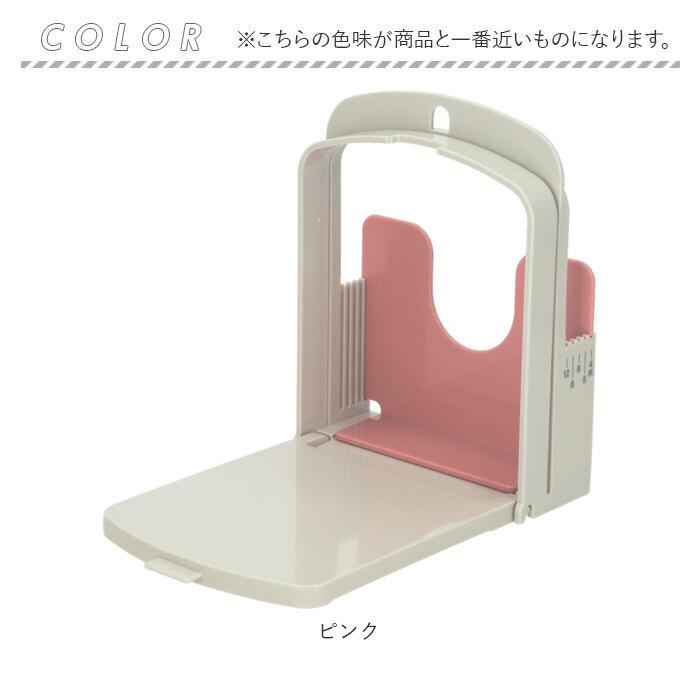 食パン 通販食パン スライサー 食パンカッター 一斤 パン切り 薄切り 厚切り 食パンカット パン切り ガイド パン切りガイド コンパクト アレンジ 食パン | ブランド登録なし | 13