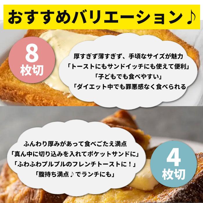 食パン 通販食パン スライサー 食パンカッター 一斤 パン切り 薄切り 厚切り 食パンカット パン切り ガイド パン切りガイド コンパクト アレンジ 食パン | ブランド登録なし | 09