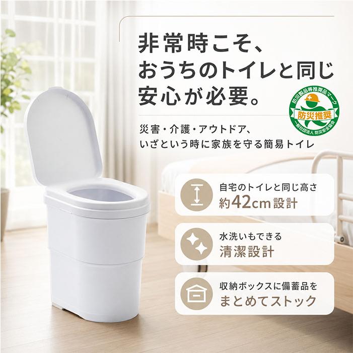 簡易トイレ 折りたたみ 通販 携帯トイレ 災害用 非常用トイレ ポータブルトイレ 非常用簡易トイレ 災害用トイレ 防災トイレ 椅子 簡易トイレ | BACKYARD FAMILY | 03