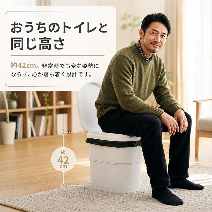 簡易トイレ 折りたたみ 通販 携帯トイレ 災害用 非常用トイレ ポータブルトイレ 非常用簡易トイレ 災害用トイレ 防災トイレ 椅子 簡易トイレ | BACKYARD FAMILY | 06