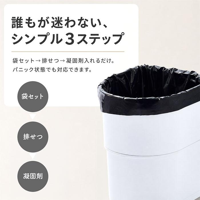 簡易トイレ 折りたたみ 通販 携帯トイレ 災害用 非常用トイレ ポータブルトイレ 非常用簡易トイレ 災害用トイレ 防災トイレ 椅子 簡易トイレ | BACKYARD FAMILY | 07
