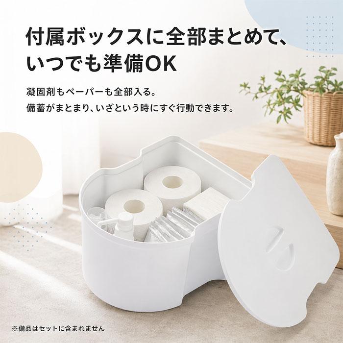 簡易トイレ 折りたたみ 通販 携帯トイレ 災害用 非常用トイレ ポータブルトイレ 非常用簡易トイレ 災害用トイレ 防災トイレ 椅子 簡易トイレ | BACKYARD FAMILY | 09