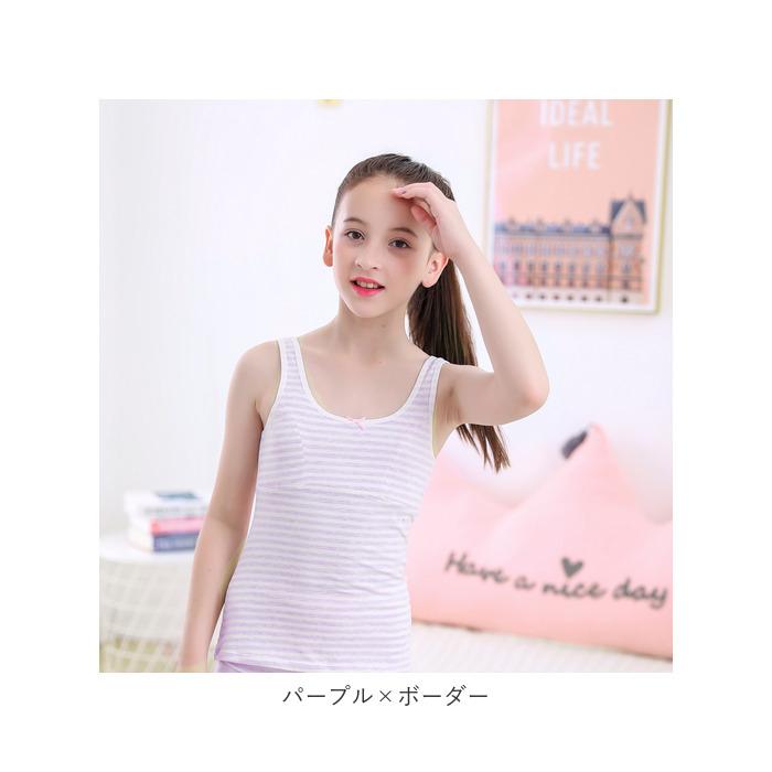 女の子 インナー タンクトップ 好評 キッズ 子供 ジュニア 肌着 ノースリーブ キャミソール ブラトップ カップ付 胸 二重 ファーストブラ ジュニアブラ 女の子 |  | 20