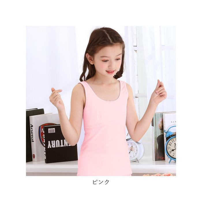 女の子 インナー タンクトップ 好評 キッズ 子供 ジュニア 肌着 ノースリーブ キャミソール ブラトップ カップ付 胸 二重 ファーストブラ ジュニアブラ 女の子 |  | 22