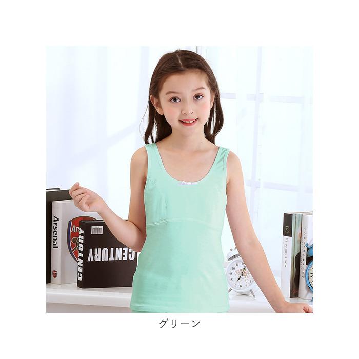 女の子 インナー タンクトップ 好評 キッズ 子供 ジュニア 肌着 ノースリーブ キャミソール ブラトップ カップ付 胸 二重 ファーストブラ ジュニアブラ 女の子 |  | 24