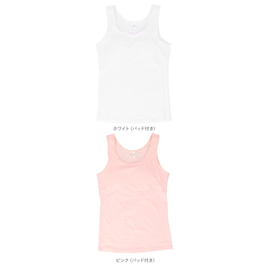 女の子 インナー タンクトップ 好評 キッズ 子供 ジュニア 肌着 ノースリーブ キャミソール ブラトップ カップ付 胸 二重 ファーストブラ ジュニアブラ 女の子 |  | 25