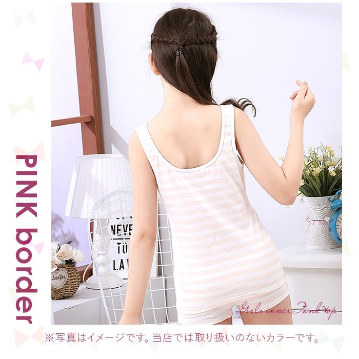 女の子 インナー タンクトップ 好評 キッズ 子供 ジュニア 肌着 ノースリーブ キャミソール ブラトップ カップ付 胸 二重 ファーストブラ ジュニアブラ 女の子 |  | 12