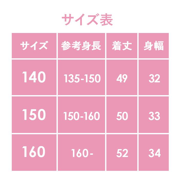 女の子 インナー タンクトップ 好評 キッズ 子供 ジュニア 肌着 ノースリーブ キャミソール ブラトップ カップ付 胸 二重 ファーストブラ ジュニアブラ 女の子 |  | 16