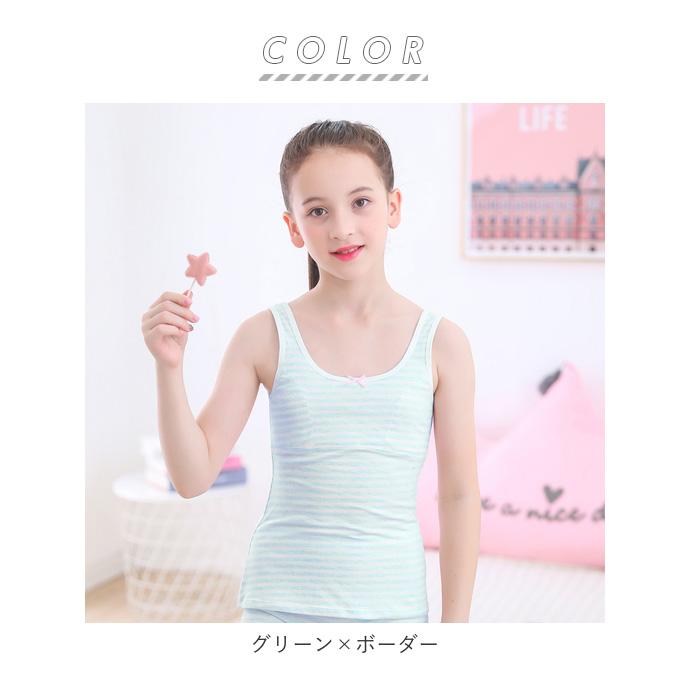 女の子 インナー タンクトップ 好評 キッズ 子供 ジュニア 肌着 ノースリーブ キャミソール ブラトップ カップ付 胸 二重 ファーストブラ ジュニアブラ 女の子 |  | 17