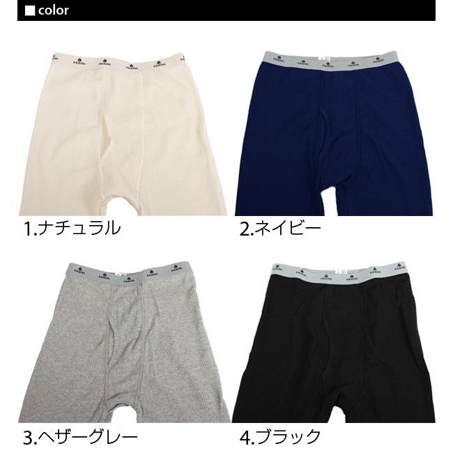 インデラミルズ サーマル レギンス インデラ INDERA インデラミル メンズ 定番 インデラ 股引 スパッツ パンツ インデラミルズ |  | 05