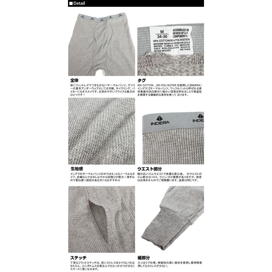 インデラミルズ サーマル レギンス インデラ INDERA インデラミル メンズ 定番 インデラ 股引 スパッツ パンツ インデラミルズ |  | 06