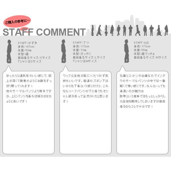 インデラミルズ サーマル レギンス インデラ INDERA インデラミル メンズ 定番 インデラ 股引 スパッツ パンツ インデラミルズ |  | 07