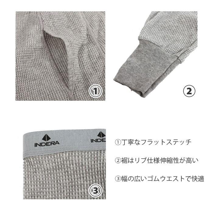 上下セット メンズ 通販 ロンt  ブランド 肌着 長袖 アンダーウェア インナーウェア ロングパンツ レギンス インデラミルズ サーマル サーマルシャツ 上下セット |  | 09
