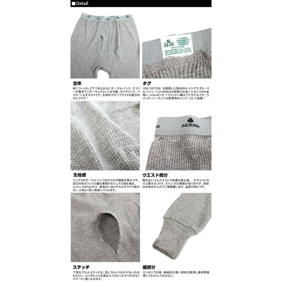 インデラミルズ サーマル レギンス 100%コットンインデラ INDERA インデラミル メンズ 定番 インデラ 股引 スパッツ パンツ |  | 02