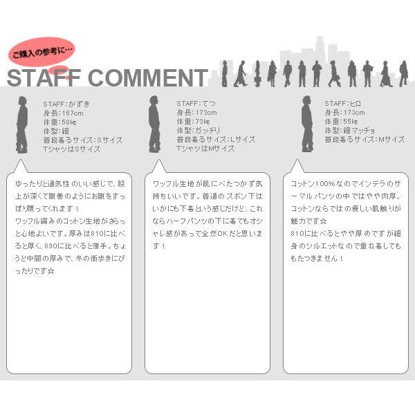 インデラミルズ サーマル レギンス 100%コットンインデラ INDERA インデラミル メンズ 定番 インデラ 股引 スパッツ パンツ |  | 03