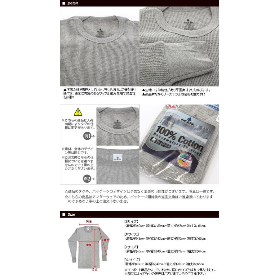 インデラミルズ サーマル 100%コットン インデラ INDERA Tシャツ 定番 ロング サーマル |  | 06