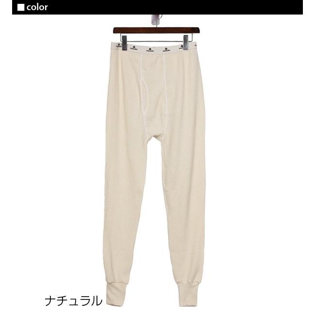 インデラミルズ サーマル レギンス 肉厚100%コットンインデラ INDERA インデラミル メンズ 定番 インデラ 股引 スパッツ パンツ インデラミルズ |  | 04