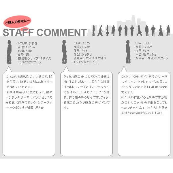 インデラミルズ サーマル レギンス 肉厚100%コットンインデラ INDERA インデラミル メンズ 定番 インデラ 股引 スパッツ パンツ インデラミルズ |  | 06