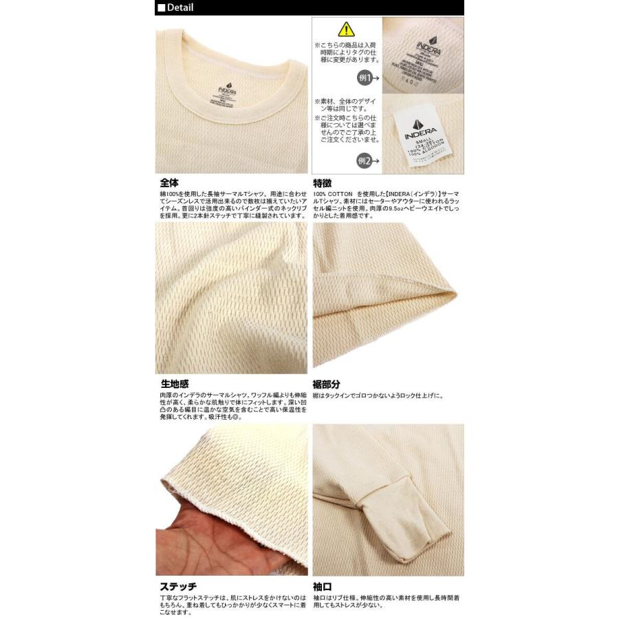 インデラミルズ サーマル 肉厚100%コットン インデラ INDERA Tシャツ 定番 ロング サーマル インデラミルズ |  | 06