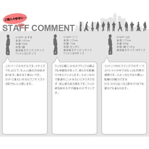 インデラミルズ サーマル 肉厚100%コットン インデラ INDERA Tシャツ 定番 ロング サーマル インデラミルズ |  | 07