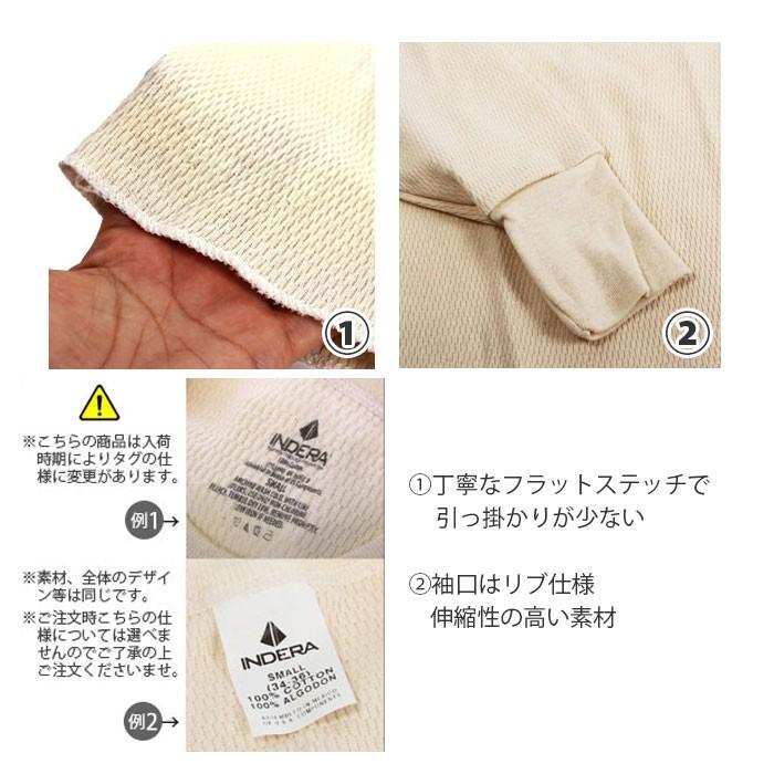 上下セット メンズ 通販 ロンt  ブランド 肌着 長袖 アンダーウェア インナーウェア ロングパンツ レギンス インデラミルズ サーマル サーマルシャツ 上下セット |  | 03