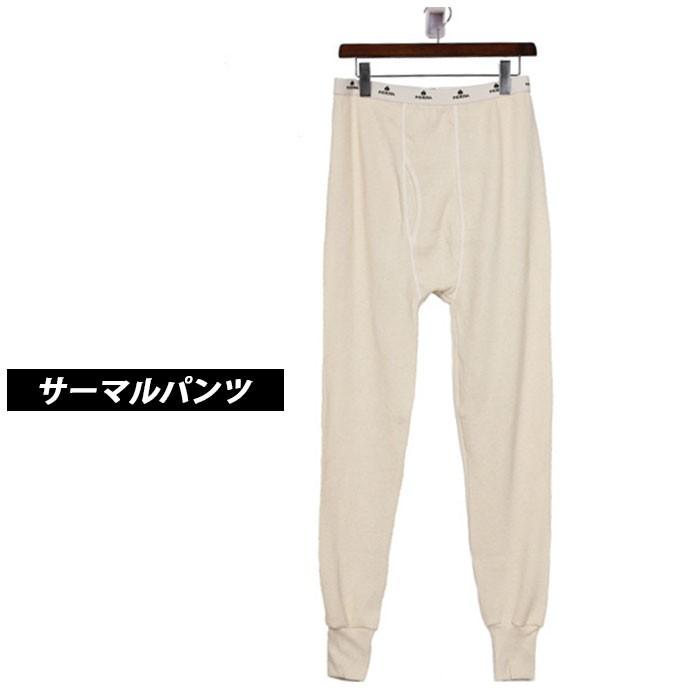 上下セット メンズ 通販 ロンt  ブランド 肌着 長袖 アンダーウェア インナーウェア ロングパンツ レギンス インデラミルズ サーマル サーマルシャツ 上下セット |  | 04